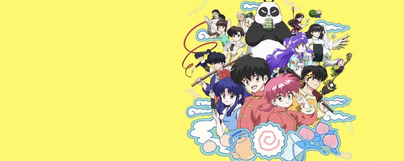 Ranma 1/2 Poster