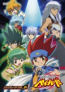 Yu☆Gi☆Oh! Zexal Special